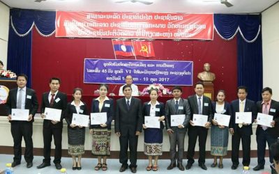 ກອງປະຊູມສ້າງຕັ້ງສະມາຄົມ