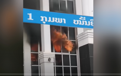 ແຈ້ງການ