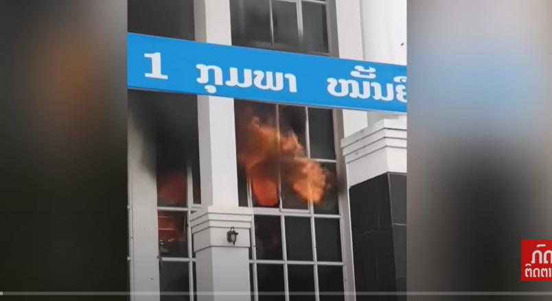 ແຈ້ງການ