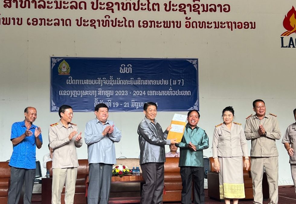 ການເຄື່ອນໄຫວ ຄະນະນຳພະແນກ ພາຍໃນນະຄອນຫຼວງ