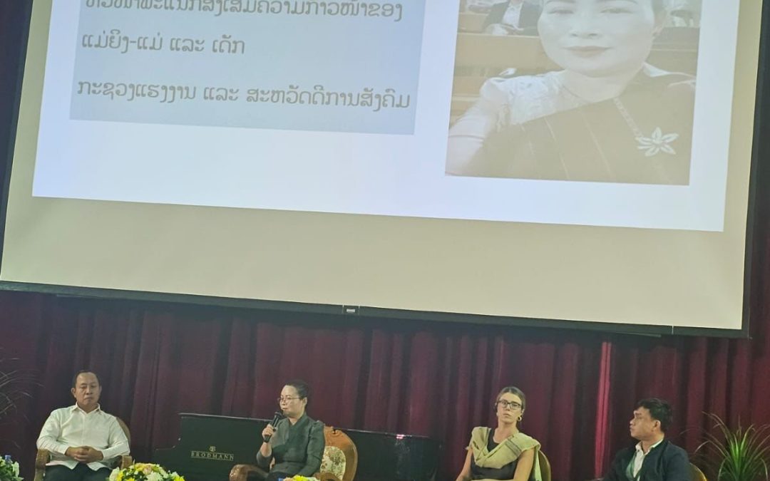 ກອງປະຊຸມສໍາມະນາການໃຫ້ບໍລິການດ້ານສັງຄົມ